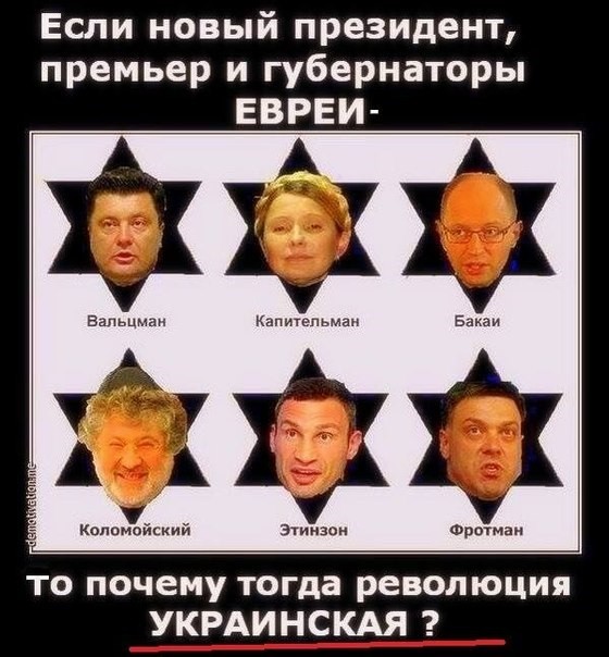 Идеологическая основа процесса декоммунизации на Украине или почему уничтожают Наше Наследие Идеологическая основа процесса декоммунизации на Украине или почему уничтожают Наше Наследие