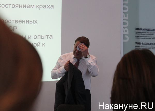 Хроники лжи "Ельцин-центра" Хроники лжи "Ельцин-центра"