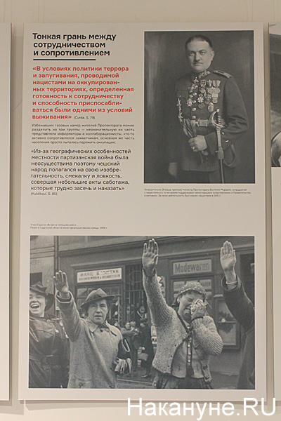 Хроники лжи "Ельцин-центра" Хроники лжи "Ельцин-центра"