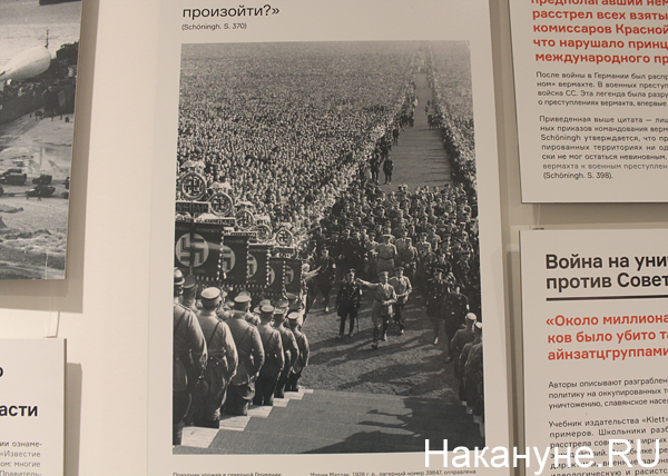 Хроники лжи "Ельцин-центра" Хроники лжи "Ельцин-центра"