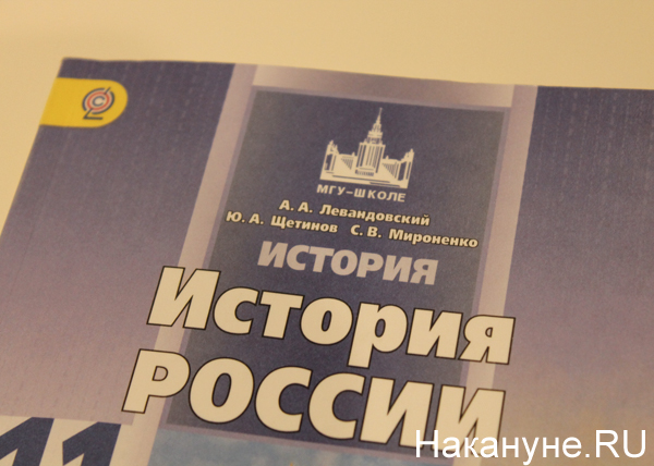 Хроники лжи "Ельцин-центра" Хроники лжи "Ельцин-центра"