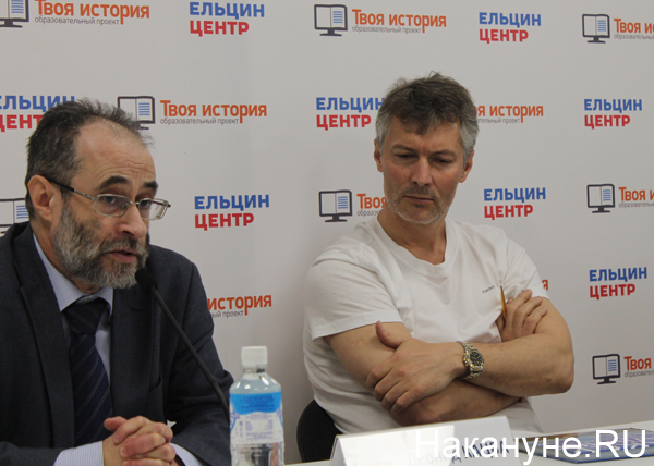 Хроники лжи "Ельцин-центра" Хроники лжи "Ельцин-центра"