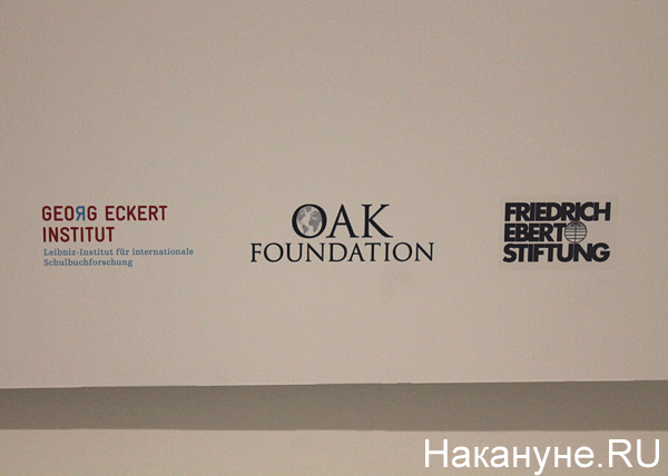 Хроники лжи "Ельцин-центра" Хроники лжи "Ельцин-центра"