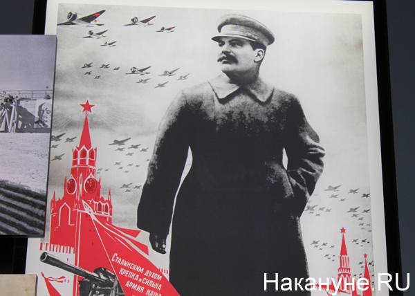 Хроники лжи "Ельцин-центра" Хроники лжи "Ельцин-центра"