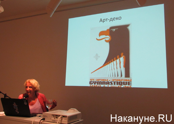 Хроники лжи "Ельцин-центра" Хроники лжи "Ельцин-центра"