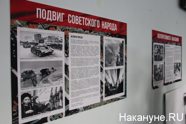 Хроники лжи "Ельцин-центра" Хроники лжи "Ельцин-центра"