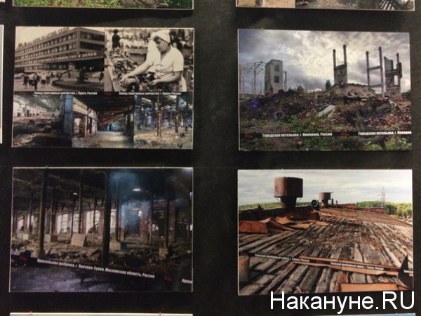 Хроники лжи "Ельцин-центра" Хроники лжи "Ельцин-центра"