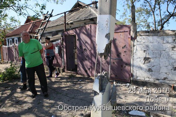 Куйбышевский район г. Донецк. Последствия обстрела укрофашистами (28-05-2016) Куйбышевский район г. Донецк. Последствия обстрела укрофашистами (28-05-2016)