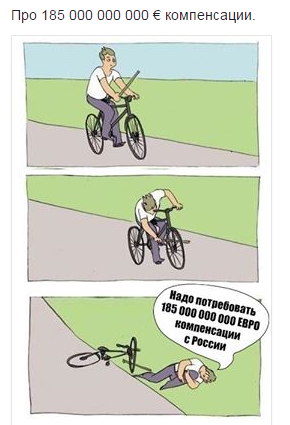 «Тень от руки Путина» видят в Прибалтике «Тень от руки Путина» видят в Прибалтике