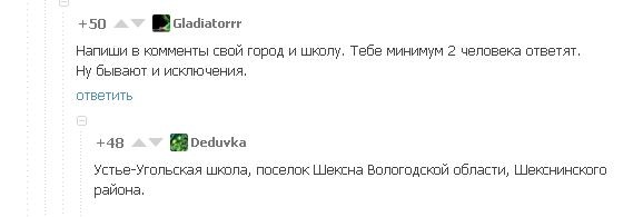 Моя школьная история или Директор с большой буквы (истории)