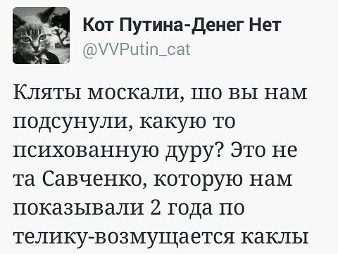 Порошенко избавился от Савченко. Начало шоу.