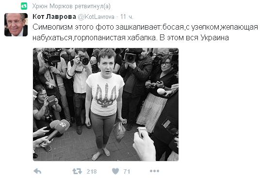 Срочно спаривать с босоногой в Раде