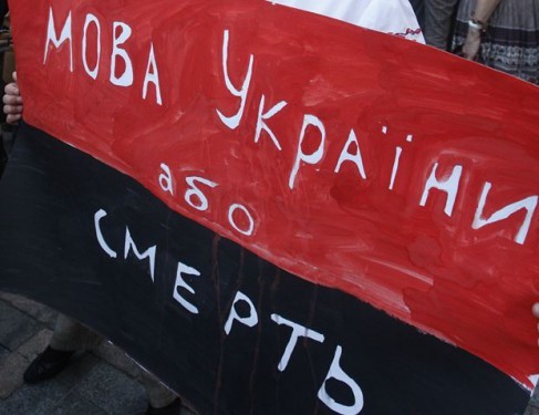 Воинствующее укромовие: от раскачки до распада