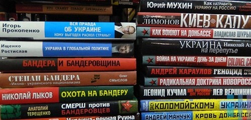 Воинствующее укромовие: от раскачки до распада