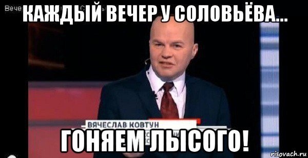 Как работает и сколько получает сценарист общественно-политического ток-шоу Как работает и сколько получает сценарист общественно-политического ток-шоу