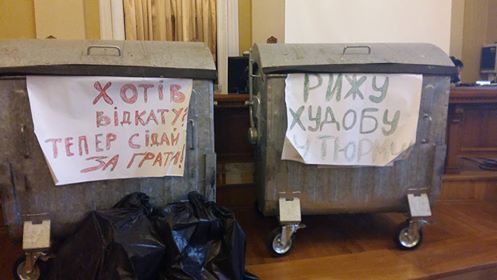 Новости "культурной столицы": В зал горсовета Львова затащили мусорные баки для мэра-коррупционера Новости "культурной столицы": В зал горсовета Львова затащили мусорные баки для мэра-коррупционера