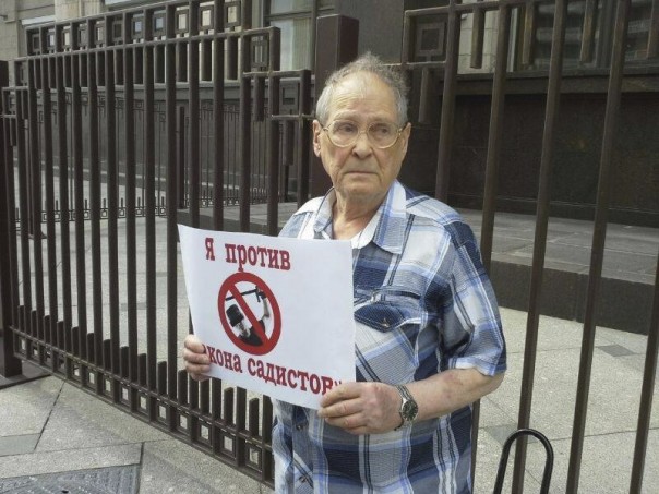 Сергей Ковалёв - вечный борец без страха, упрёка, чести, совести и мозгов