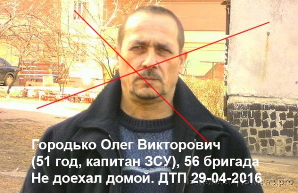 Потерь НЕТ - терять некого! Потери укрофашистов с 1 по 30 апреля (Фото)