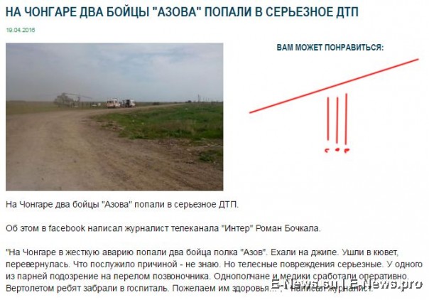 Потерь НЕТ - терять некого! Потери укрофашистов с 1 по 30 апреля (Фото)