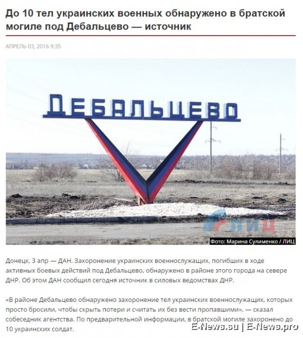 Потерь НЕТ - терять некого! Потери укрофашистов с 1 по 30 апреля (Фото)