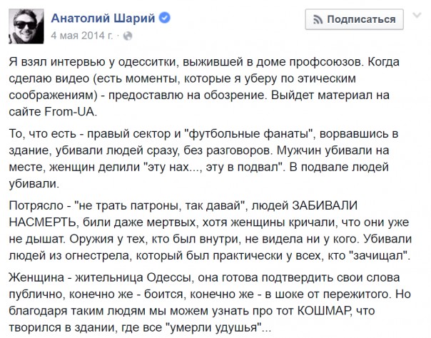 18+ Одесса помнит (фото и видео)
