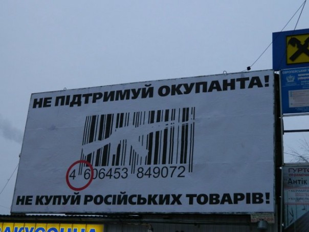Поджигательницы в Одессе