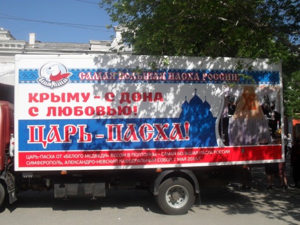 Как прошёл Первомай в оккупированном Симферополе и украинской демократичной Одессе. 