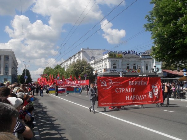 Как прошёл Первомай в оккупированном Симферополе и украинской демократичной Одессе. 