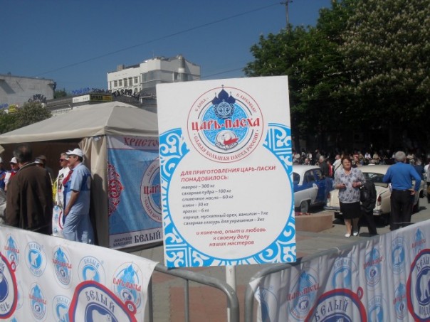 Как прошёл Первомай в оккупированном Симферополе и украинской демократичной Одессе. 