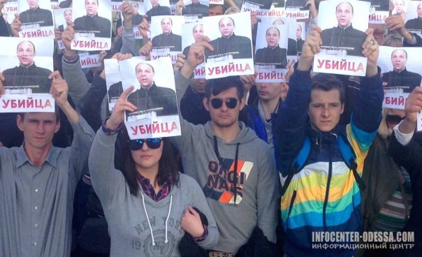2 мая в Одессе. Заминированная память 2 мая в Одессе. Заминированная память