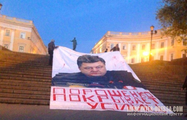 2 мая в Одессе. Заминированная память 2 мая в Одессе. Заминированная память