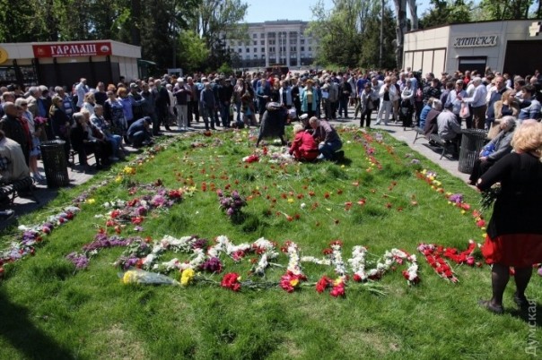 2 мая в Одессе. Заминированная память 2 мая в Одессе. Заминированная память