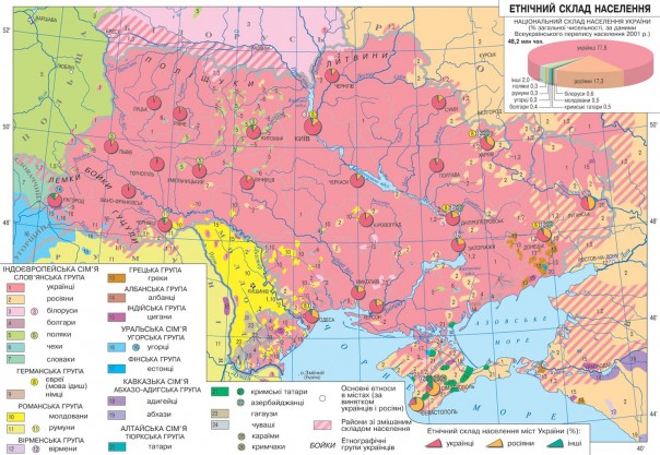 Права человека на Украине: о чем молчат либералы?