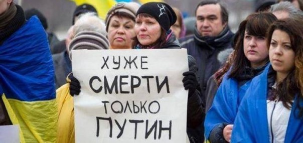 Почему украинцы скакали на майданах