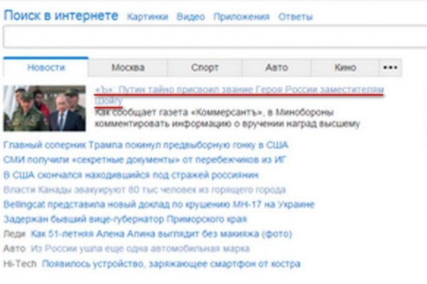 Секретные Герои России? Юрий Селиванов Секретные Герои России? Юрий Селиванов