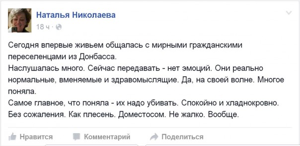 Украина: Врач из Николаева