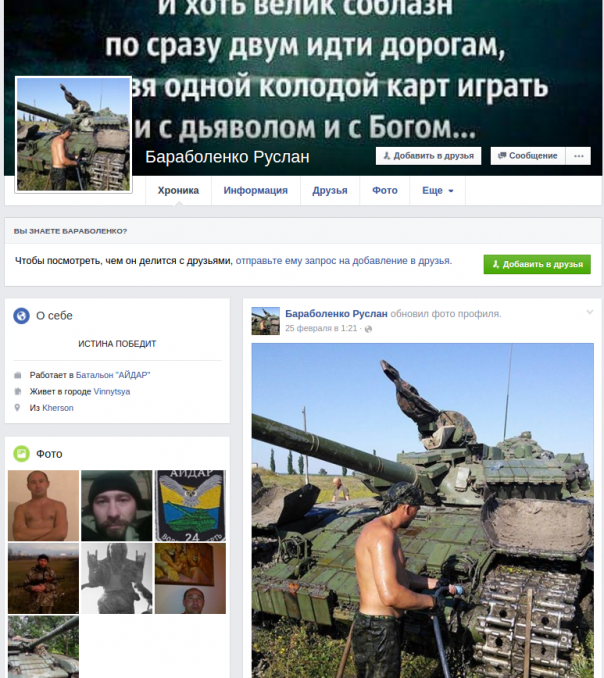 Украина: Врач из Николаева