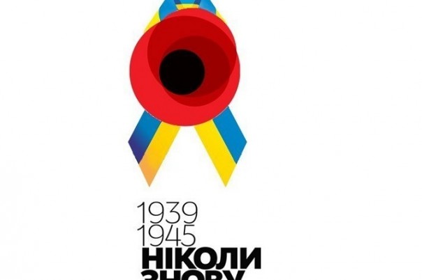 Украина-2016: война с ленточкой с Иудиным смыслом. Владимир Скачко Украина-2016: война с ленточкой с Иудиным смыслом. Владимир Скачко