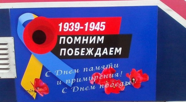 Беспамятство в Запорожье Беспамятство в Запорожье