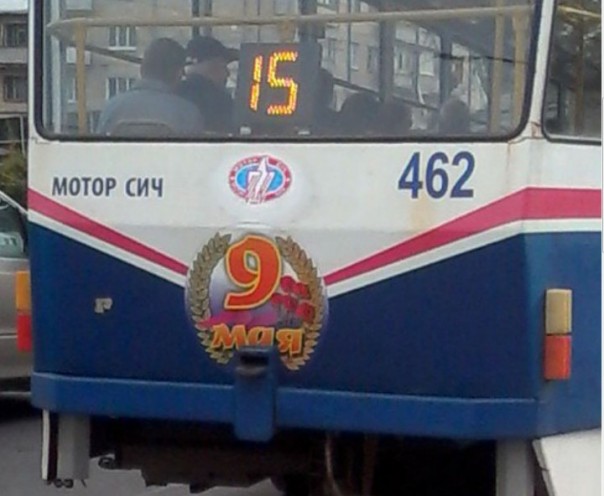 Беспамятство в Запорожье Беспамятство в Запорожье