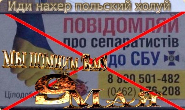 Как назвать пост к 9 Мая