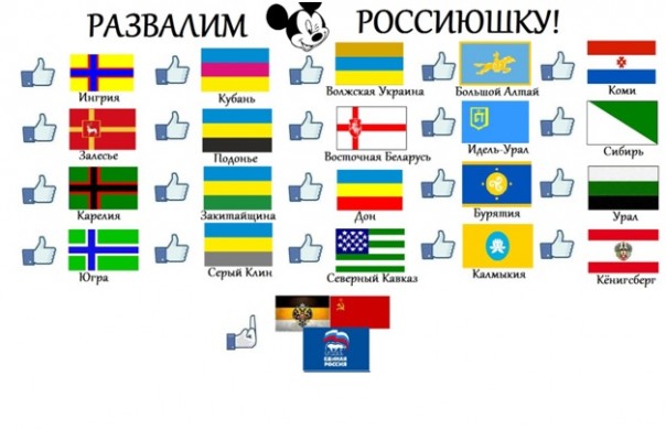 Типичный оппозиционный недомерок!