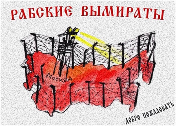 Типичный оппозиционный недомерок!