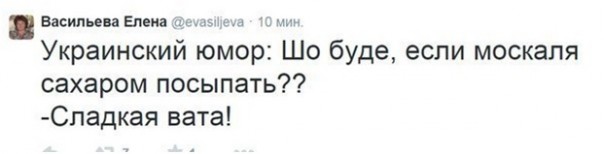 Типичный оппозиционный недомерок!