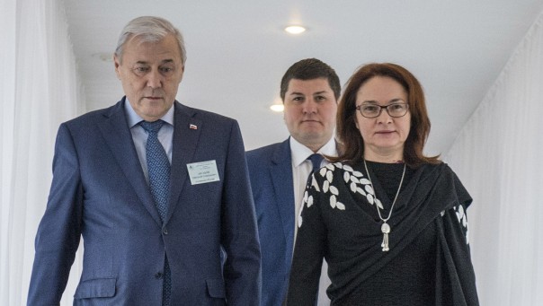 Зарплата руководства Центробанка выросла на 18% Зарплата руководства Центробанка выросла на 18%