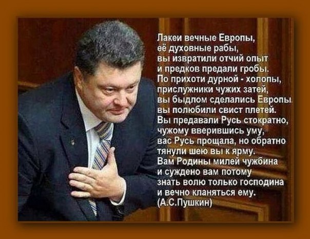 Пока народ нищает, Порошенко шикует или Визит в США обошёлся казне в 200 тыс $ Пока народ нищает, Порошенко шикует или Визит в США обошёлся казне в 200 тыс $