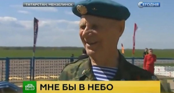 Ветеран Великой Отечественной совершил праздничный прыжок с парашютом Ветеран Великой Отечественной совершил праздничный прыжок с парашютом