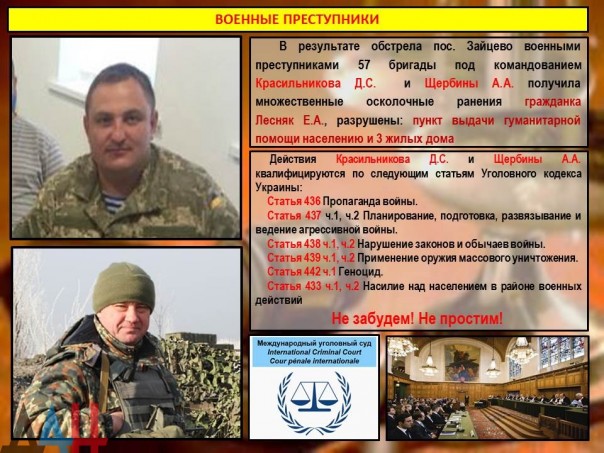 Сводка от МО ДНР 7 мая 2016 года. За прошедшие сутки украинские каратели 25 раз обстреляли Республику Сводка от МО ДНР 7 мая 2016 года. За прошедшие сутки украинские каратели 25 раз обстреляли Республику