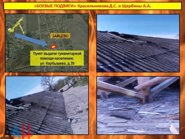 Сводка от МО ДНР 7 мая 2016 года. За прошедшие сутки украинские каратели 25 раз обстреляли Республику Сводка от МО ДНР 7 мая 2016 года. За прошедшие сутки украинские каратели 25 раз обстреляли Республику