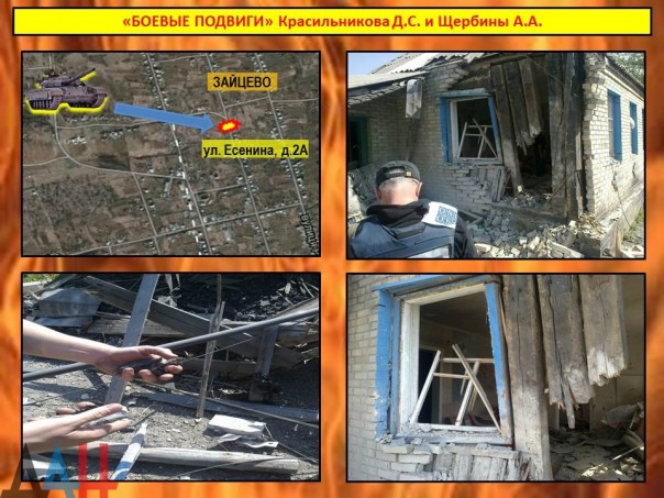 Сводка от МО ДНР 7 мая 2016 года. За прошедшие сутки украинские каратели 25 раз обстреляли Республику Сводка от МО ДНР 7 мая 2016 года. За прошедшие сутки украинские каратели 25 раз обстреляли Республику